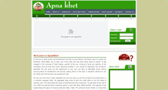 Desktop Screenshot of apnakhet.com